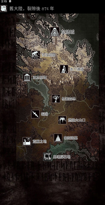 ��Ϸ���Խ�ͼ6