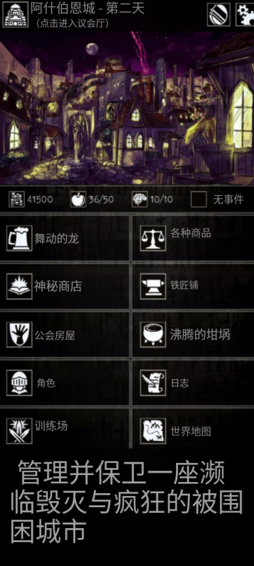 ��Ϸ���Խ�ͼ4