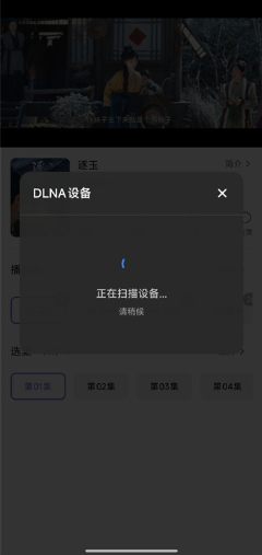 ����Ӱ��app����