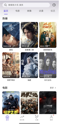 ����Ӱ��app����