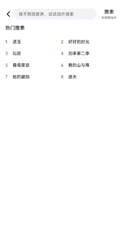 ����Ӱ��app����