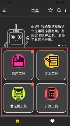 Tooly������app����ֻ�������-Tooly��������������2026���°汾v1.37