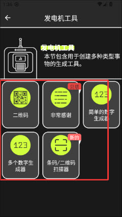 Tooly������app����ֻ�������-Tooly��������������2026���°汾v1.37