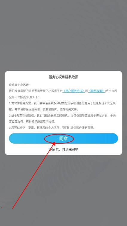 С���������ֱ�app�ٷ�