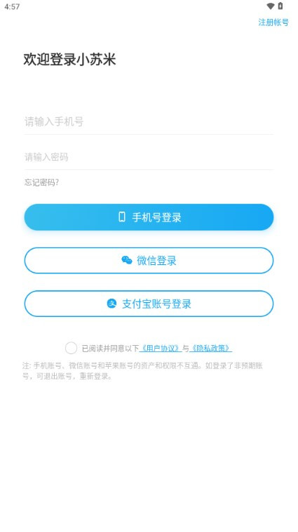 С���������ֱ�app�ٷ�