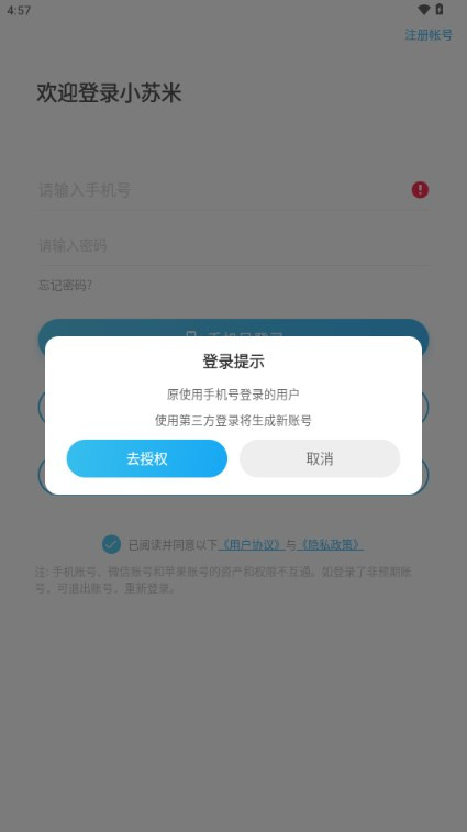 С���������ֱ�app�ٷ�