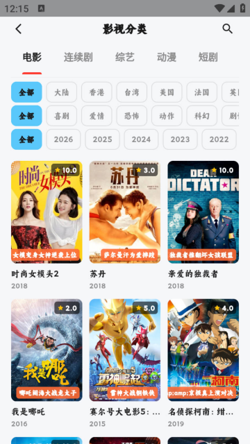 ׷Ƭ��app���°�