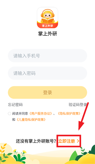 ��������app�ٷ�����