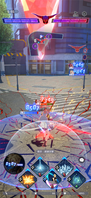 最终幻想纷争决斗