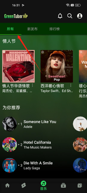 GreenTuber中文版 GreenTuber中文版