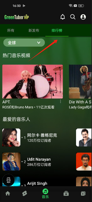 GreenTuber中文版 GreenTuber中文版