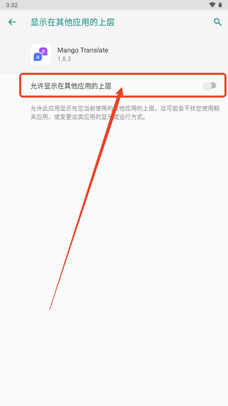 â���������ֽ�����Ա��(Mango Translate)