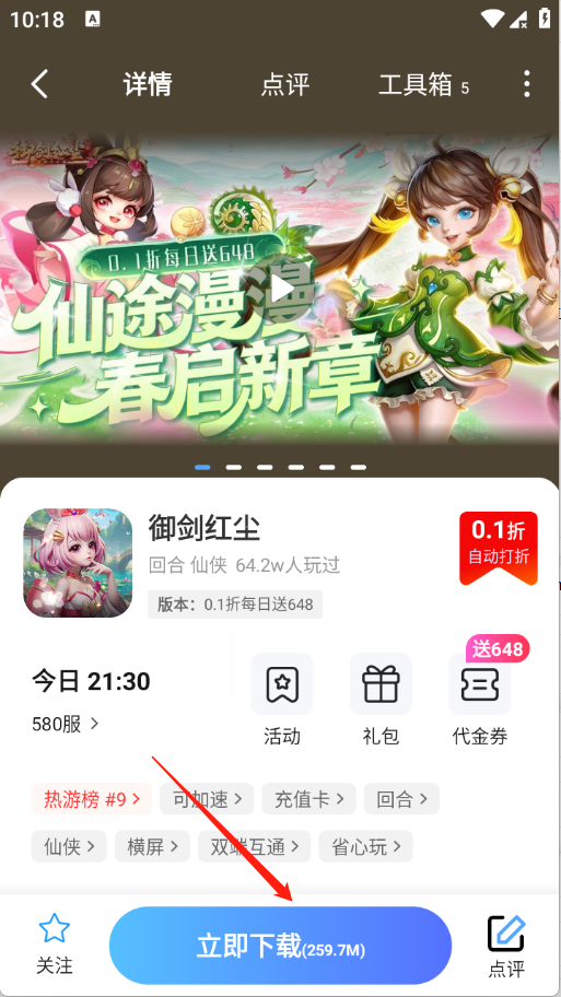 �������Ϸ