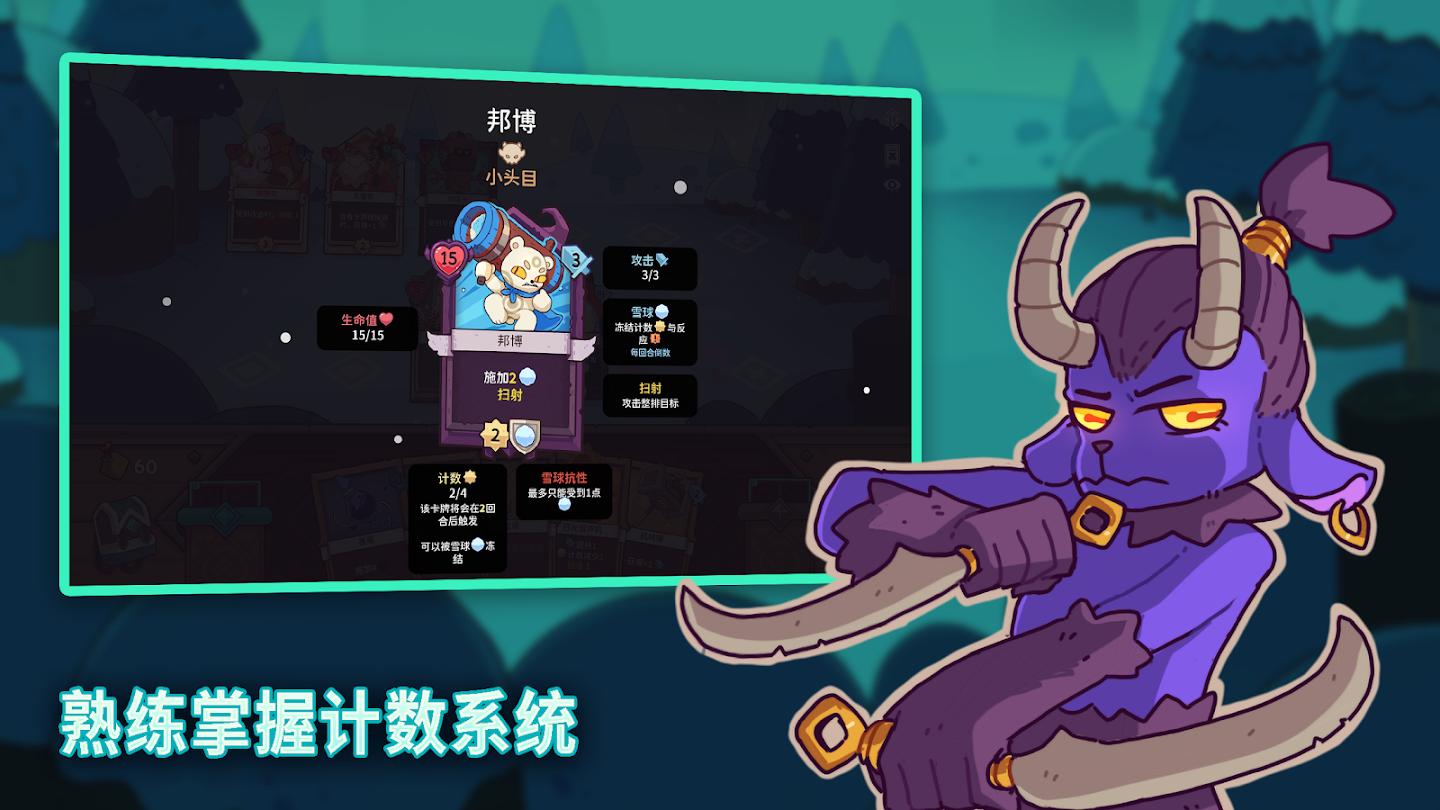 ѩ��֮�����ò˵���(Wildfrost)��ͼ