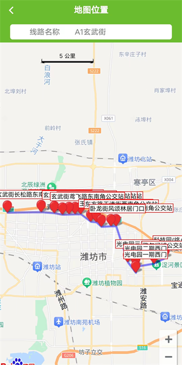 歌尔出行最新版本2025 歌尔出行最新版本2025