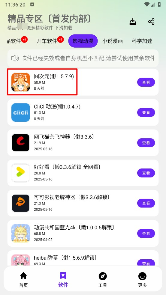 ������������