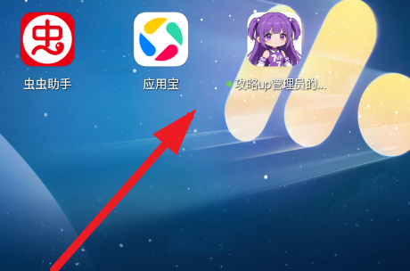 攻略up管理员的一百种方法