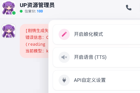 攻略up管理员的一百种方法