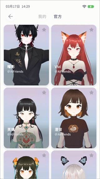 AIFriends���Ұ�