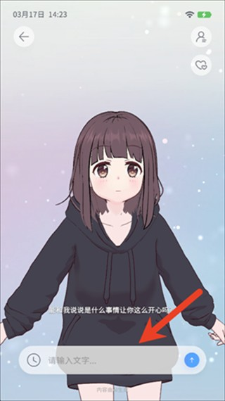 AIFriends���Ұ�