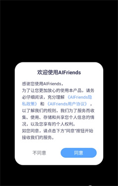 AIFriends���Ұ�