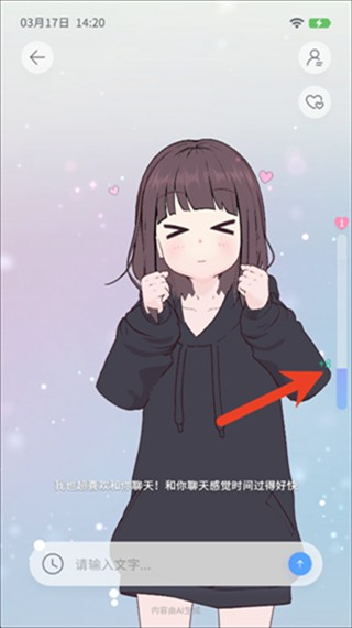 AIFriends���Ұ�