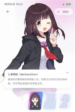 AIFriends���Ұ�