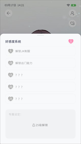 AIFriends���Ұ�