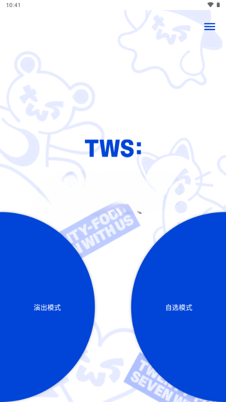 TWS Official Light Stick