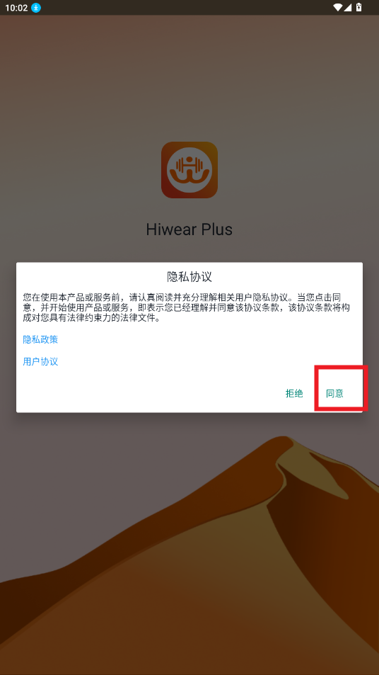 Hiwear Plus�����ֱ�app