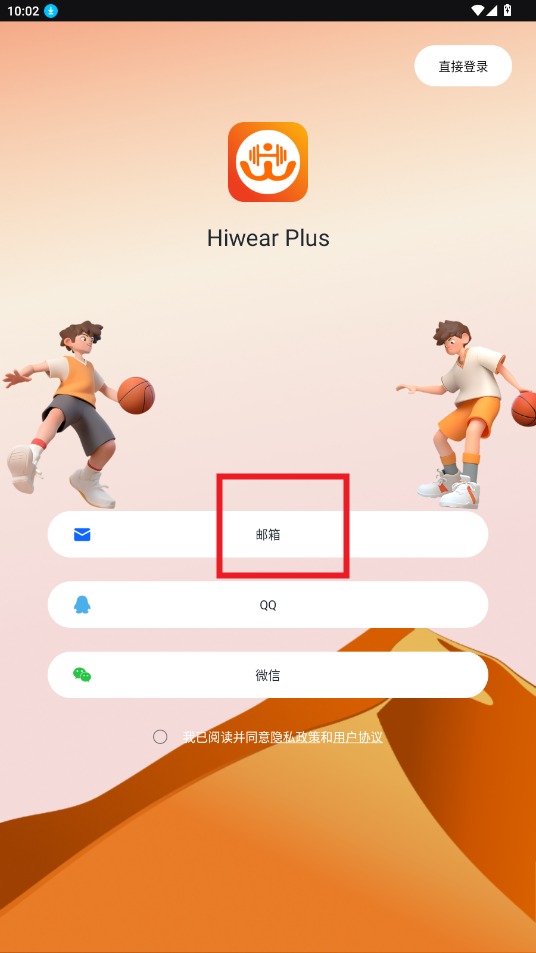Hiwear Plus�����ֱ�app