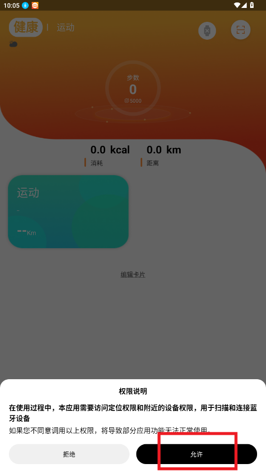 Hiwear Plus�����ֱ�app