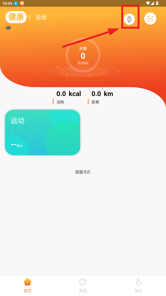 Hiwear Plus�����ֱ�app