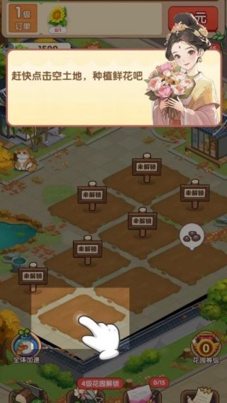 �Ҹ�������Ϸ����