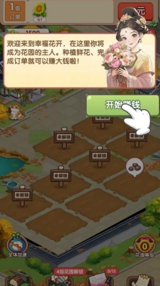 �Ҹ�������Ϸ����