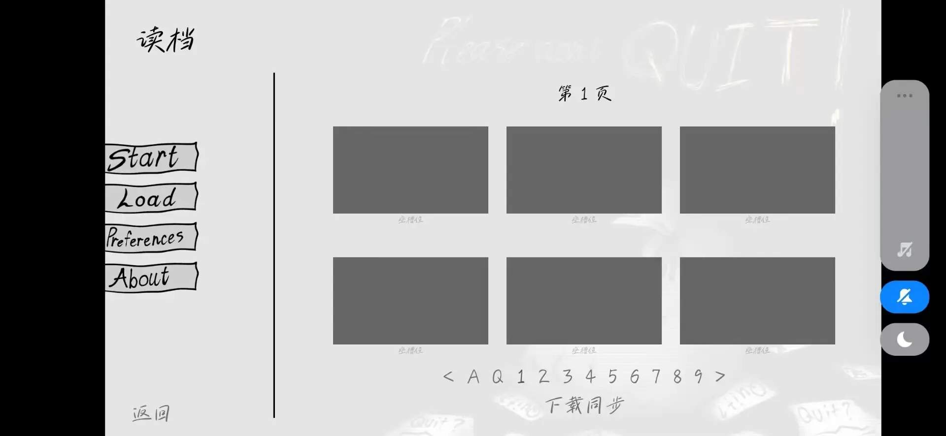 请不要辞职游戏(steam移植)截图0
