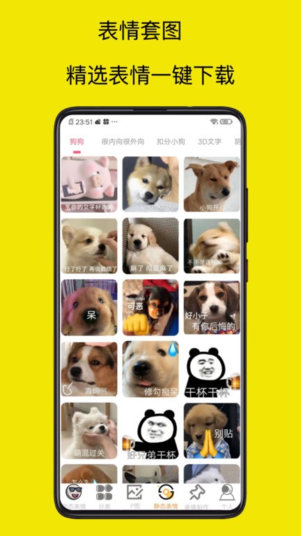 ����Pͼpro��Ѱ��ͼ