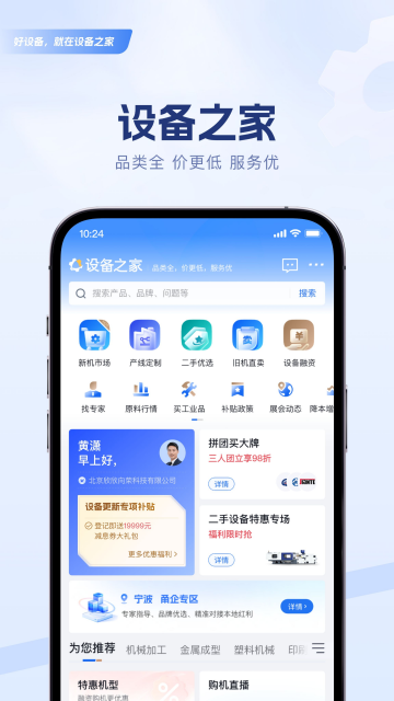 �豸֮�ҹٷ����ͼ