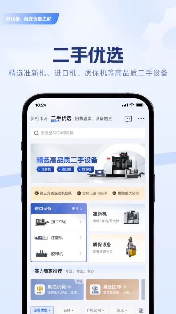 �豸֮�ҹٷ����ͼ