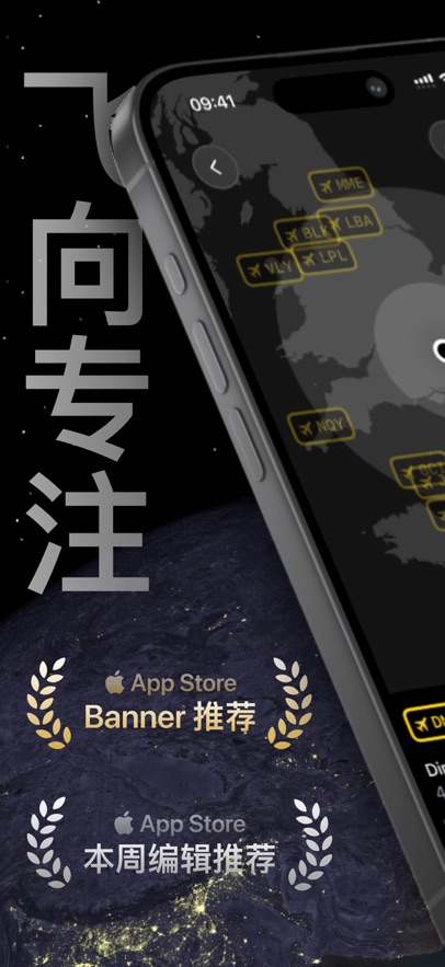 רע�ɻ�FocusLight�ٷ����ͼ0