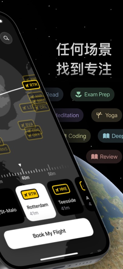 רע�ɻ�FocusLight�ٷ����ͼ1