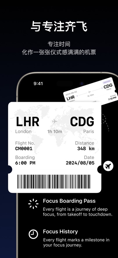 רע�ɻ�FocusLight�ٷ����ͼ4