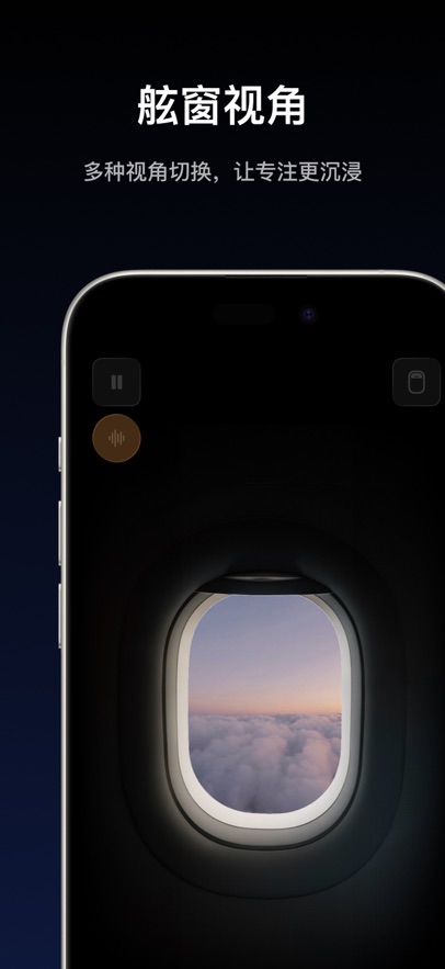 רע�ɻ�FocusLight�ٷ����ͼ5