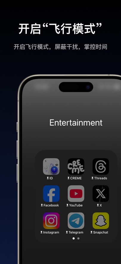 רע�ɻ�FocusLight�ٷ����ͼ6