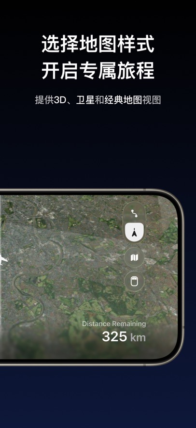 רע�ɻ�FocusLight�ٷ����ͼ3