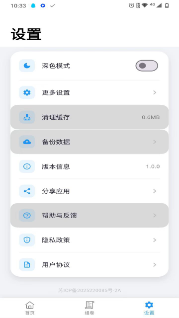 ���Ծ������Ծ�����ϵͳ��ͼ