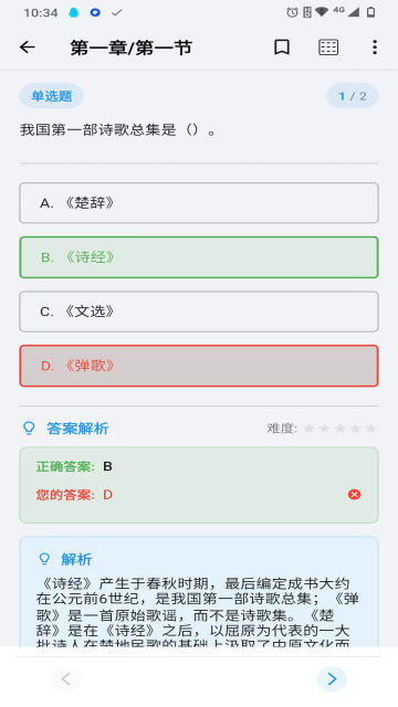 ���Ծ������Ծ�����ϵͳ��ͼ