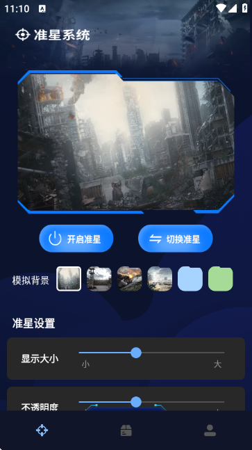 ׼�Ǹ��������ֽ�ͼ