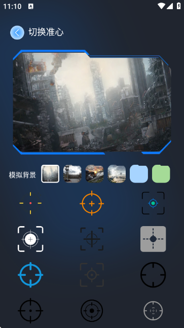 ׼�Ǹ��������ֽ�ͼ