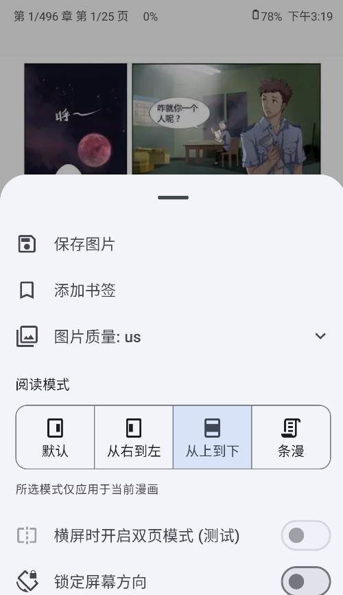 Futon�����ٷ����ͼ